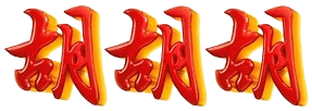 logo JAGO333